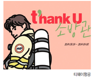 뉴스 사진
